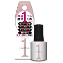 【お取り寄せ】Gel me 1(ジェルミーワン) 93 シャンパンピンク ジェルネイル