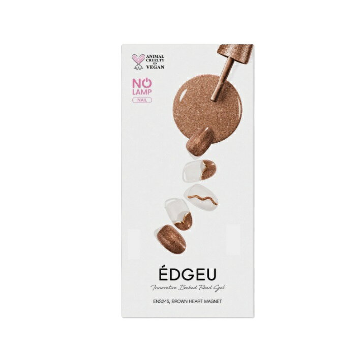 EDGEU｜エッジユー ジェルネイルシール ENS245 BROWN HEART MAGNET　ブラウンハー...