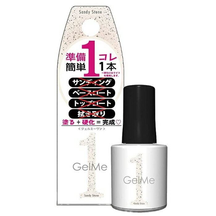 ジェルミーワン / 108サンディストーン / 10ml