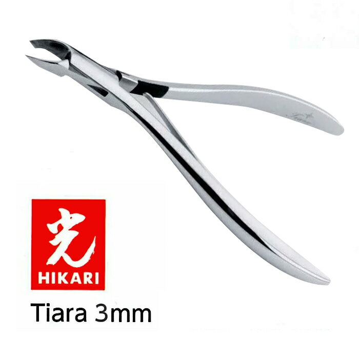 HIKARI 光 キューティクルニッパー ティアラ Tiara 3mm 日本製