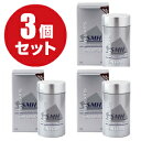 【お得セット♪/送料無料】スーパーミリオンヘアー 30g（ブラック）3個セット