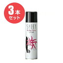 【お得な3本セット】イリヤ スパイキー スタイリングスプレー 190g