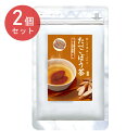 【ポスト投函】(2個セット)菊星 たべごぼう茶 53g