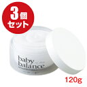 【お得な3個セット】ベビーバランス 薬用モイストクリーム 120g 【医薬部外品】