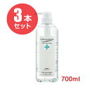 【お得な3本セット】ココナチュラ ボディケアソープ 700ml