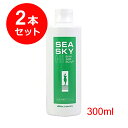 【2本セット】イリヤ シースカイ ハイM ミント 300ml