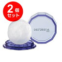 【2個セット】デオクリスタル ヴェルダンディスク 115g