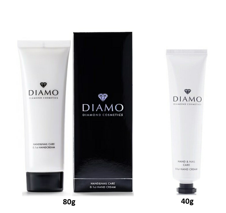 Rakuten - DIAMO　ディアモ ハンドクリーム｜2サイズ【80g、40g】からお選びください