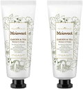 【ポスト投函/2本セット】モイスウィート エッセンスイン ガーデン&ティーの香り 40g ハンドクリーム