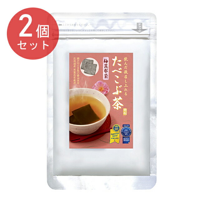 全国お取り寄せグルメ食品ランキング[昆布(61～90位)]第69位