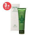 【お得な3本セット】うるおもい薬用ハンドクリーム　70g　【医薬部外品】