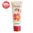 （100本セット）薬用オイリーバージェルEXT-α 65g【花柄Ver.】（医薬部外品）