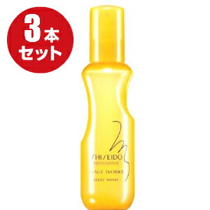 （3本セット）資生堂 ステージワークス ジュレシェイク 150ml