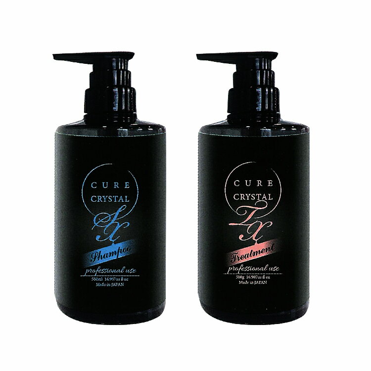 【セット】CURE CRYSTAL　キュアクリスタル　シャンプーSX 500ml＆トリートメントTX　500g