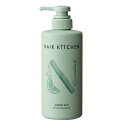 【在庫限り】資生堂 HAIR KITCHEN(ヘアキッチン) グリーンミックス 500g
