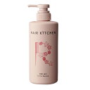 楽天アットホームケア楽天市場店資生堂 HAIR KITCHEN（ヘアキッチン）　レッドミックス　500g