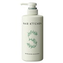 資生堂 HAIR KITCHEN(ヘアキッチン)　リフレッシング シャンプー　500ml