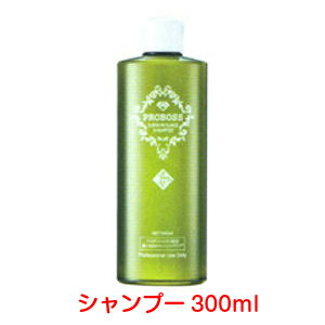 プロボス スーパーリサージュ シャンプー OG8 300ml