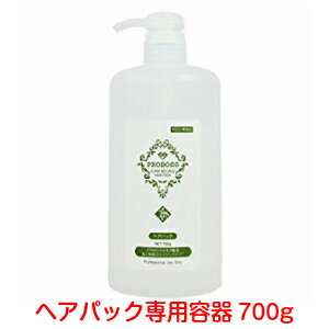 プロボス スーパーリサージュ ヘアパック OG8 詰替用空ボトル 700g