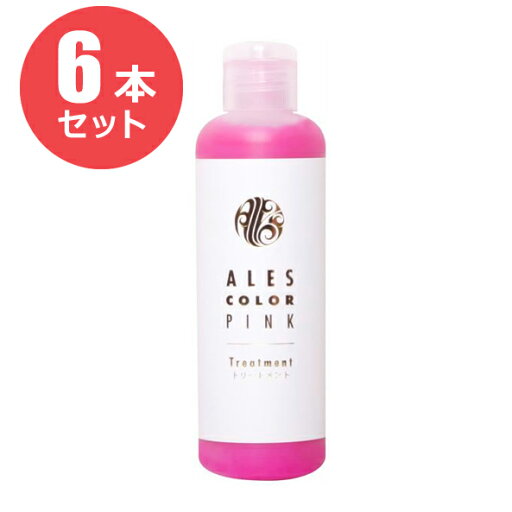 【お得な6本セット】アレスカラー ピンクトリートメント 200ml 【お得な6本セット】アレスカラー ピンクトリートメント 200ml