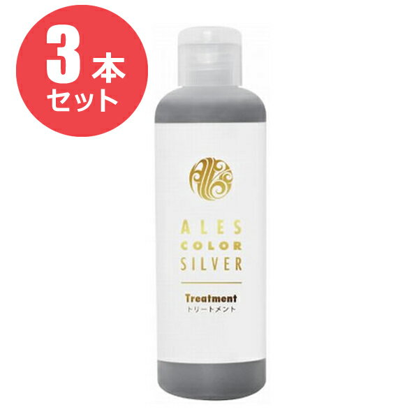 アレスカラー シルバートリートメント 200ml