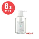 【お得な6本セット】ココナチュラ シャンプー 400ml