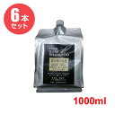 【お得な6本セット】ファイン 炭シャンプー 1000ml リフィル(詰替用)