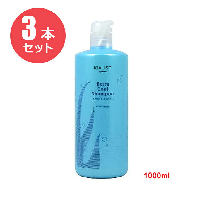乐天商城 - 【お得な3本セット】イリヤ キアリスト エクストラクールシャンプー 1000ml（冷やしシャンプー）