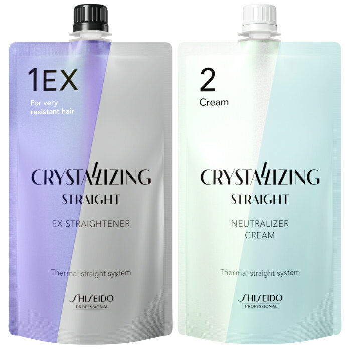 資生堂 クリスタライジングストレート EX ストレートナー　第1剤　健康毛用　+　クリーム2剤のセット