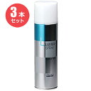 【3本セット】資生堂プロフェッショナル デザインフレックス ラスタースプレー 215g