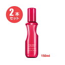 【2本セット】資生堂プロフェッショナル ステージ ワークス バウンシングプライマー 150ml