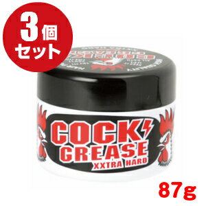 Rakuten - （3個セット）阪本高生堂 クックグリースXXX 87g