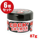 （6個セット）阪本高生堂 クックグリースXXX 87g