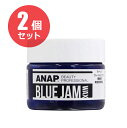 【お得な2個セット】ANAP ブルー ジ