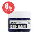 【お得な6個セット】ANAP ブルー ジャムワックス 185g