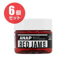 【お得な6個セット】ANAP レッド ジ