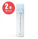 (2本セット)ニューフラワー アンセンティドスプレー バビュールUV 160g