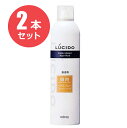 【お得な2本セット】LUCIDO ルシード ヘアスプレー(スーパーハード)285g