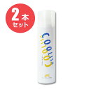 【お得な2本セット】COOLISH　クーリッシュヘアトニック　300g