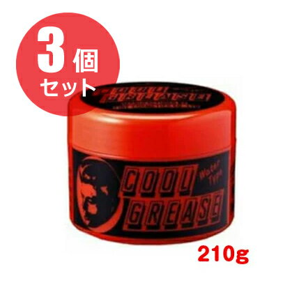 Rakuten - （3個セット）阪本高生堂 クールグリースR 210g