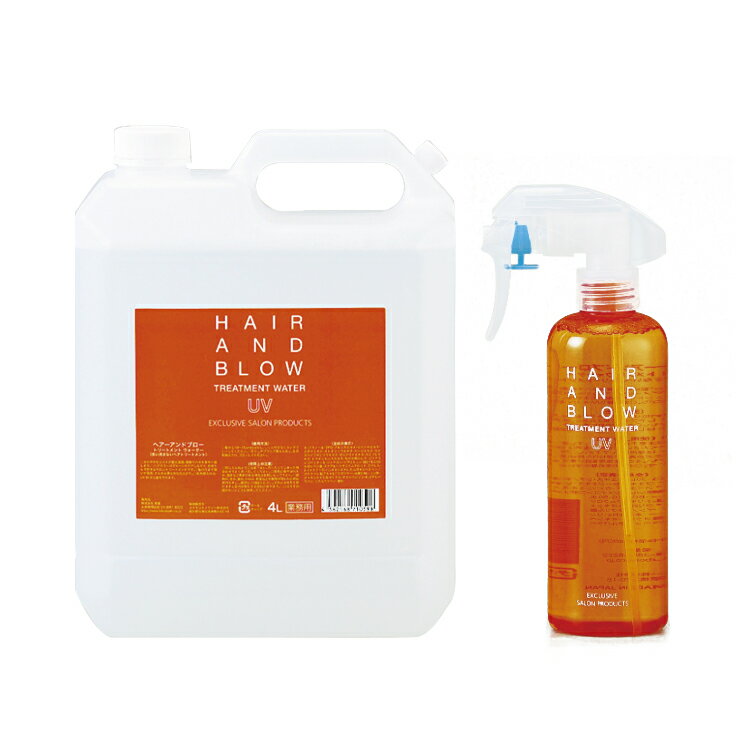 菊星 ヘア&ブロー 【4L / 250mlからお選びください】