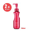 【2本セット】資生堂プロフェッショナル ステージ ワークス ステージワークス　スムージングプライマー 150ml