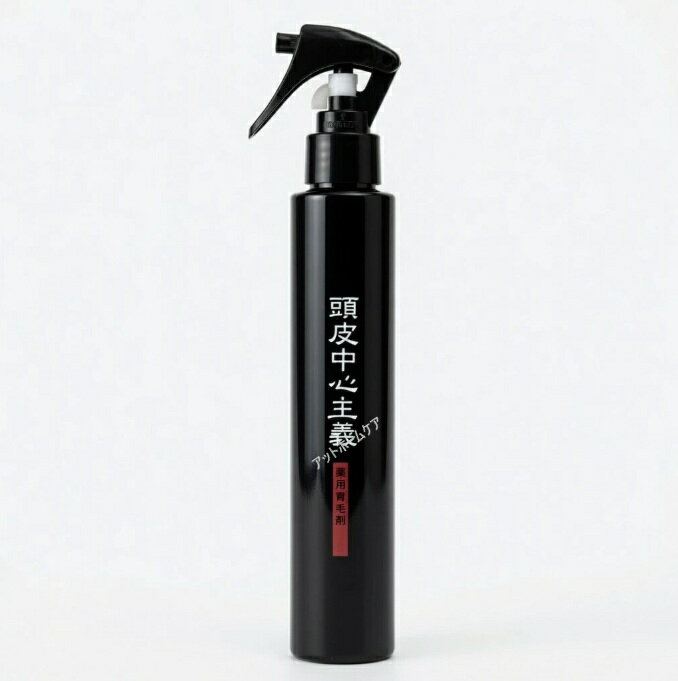 【ポスト投函】頭皮中心主義 薬用育毛剤 100ml