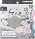 不織布マスク ヨコイ カラーマスク Free 男女兼用 紙製マスクケース付き 30枚入り サンドグレー(4)