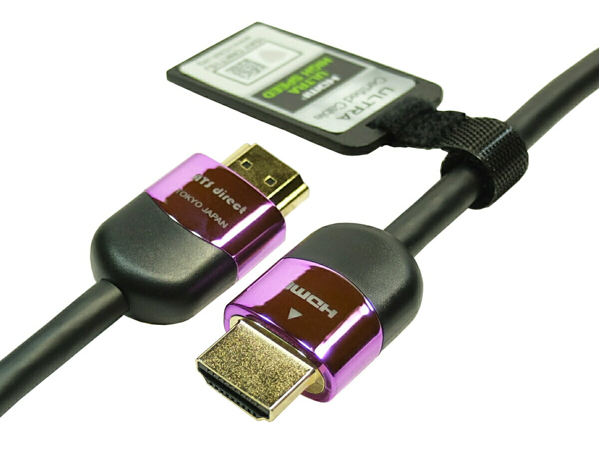 HDMI2.1認証 HDMIケーブル 1.5m ウルトラハイスピード【AWG30】8K60Hz 4K120Hz 48Gbps対応 ★ネコポス送料無料★