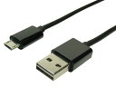 ネコポス送料無料 USB2.0 マイクロ USBケーブル 1m 表裏両面どちらでも挿せる Aタイプ オス to Micro B オス 黒