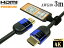 HDMI2.0ǧ HDMI֥ 3m ץߥϥԡ 4K 60P 4.4.4 24bit 18Gbps HDRбAWG30ۡͥݥ̵