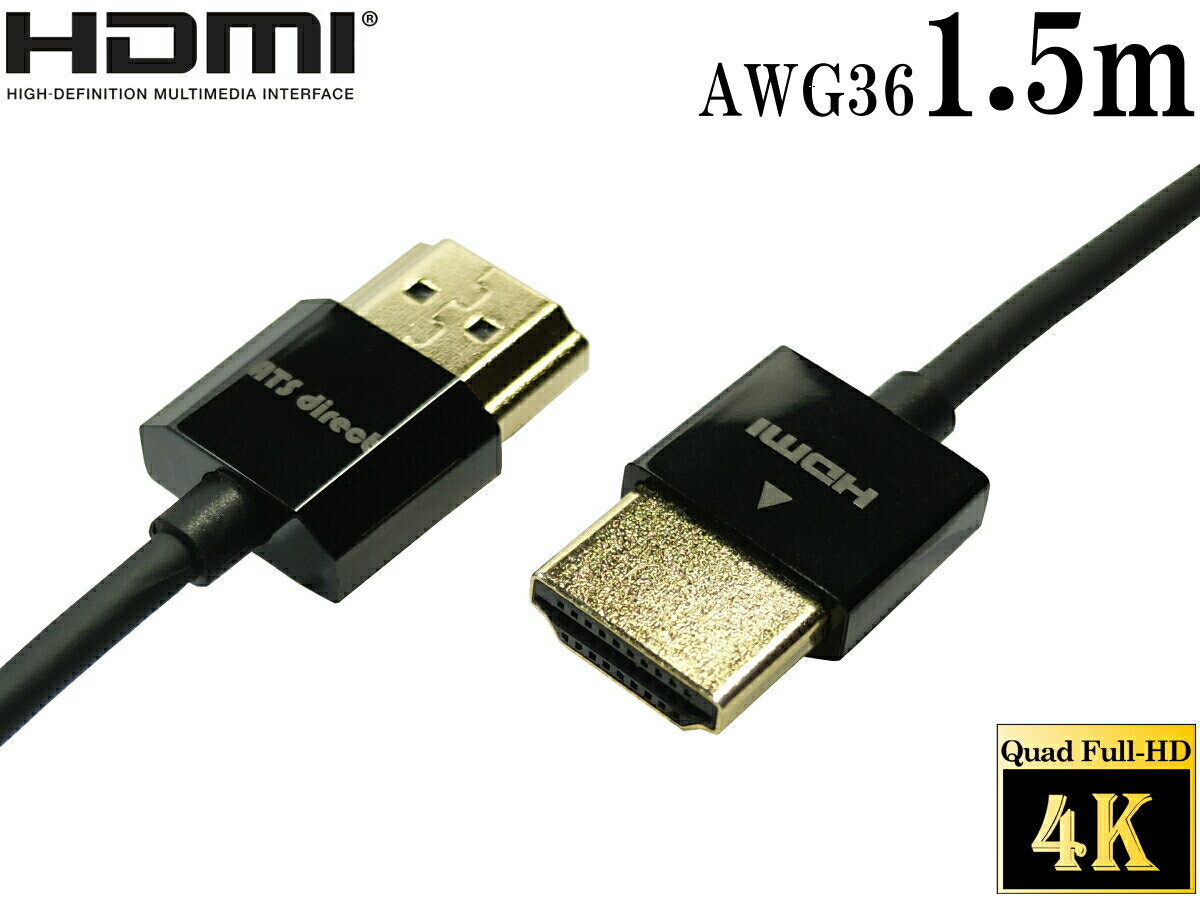 HDMI֥ 1.5m ϥԡ ѡॿ 4K,3Dб HDMI1.4ǧڡͥݥ̵0279