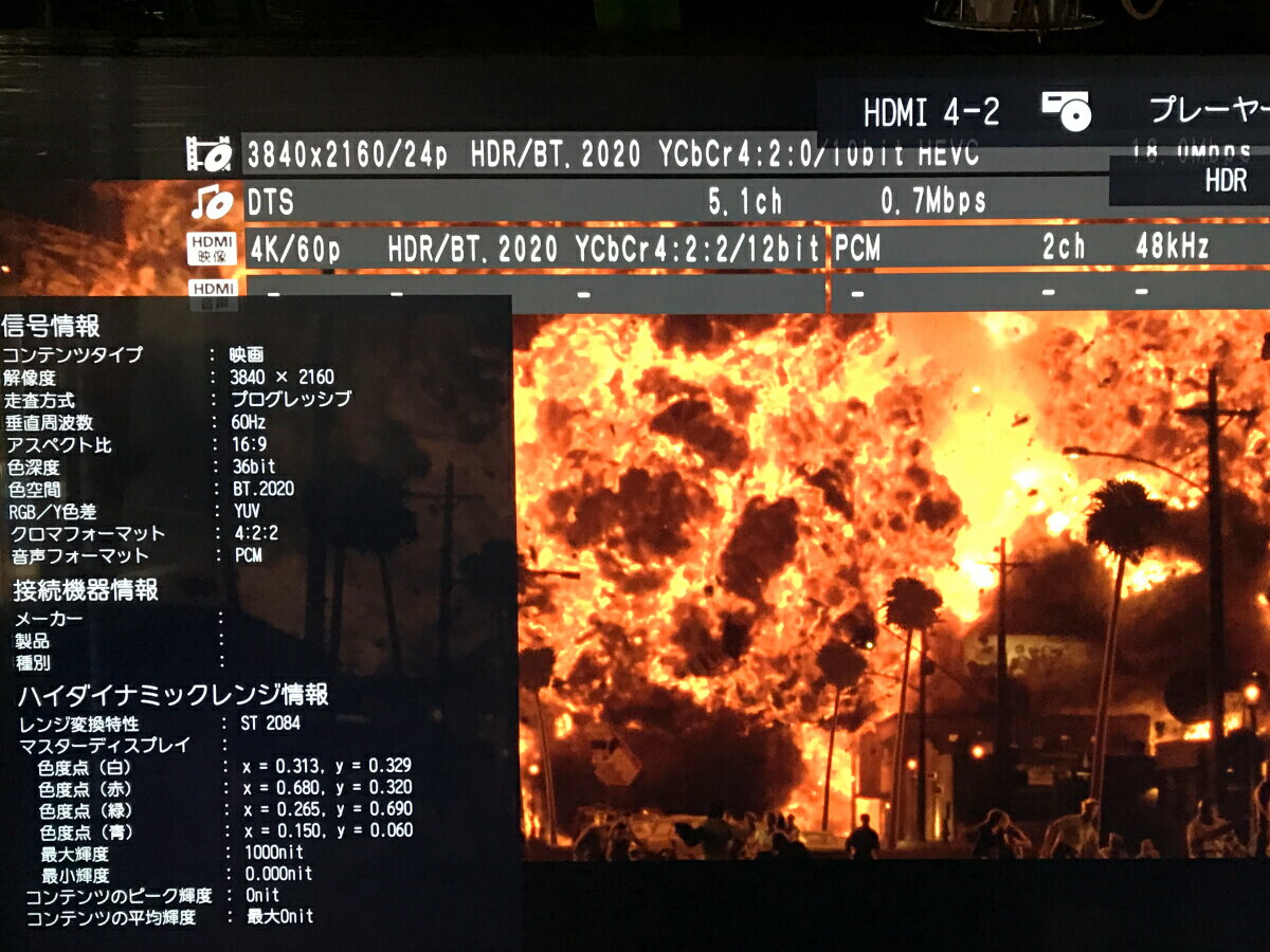 8181画面