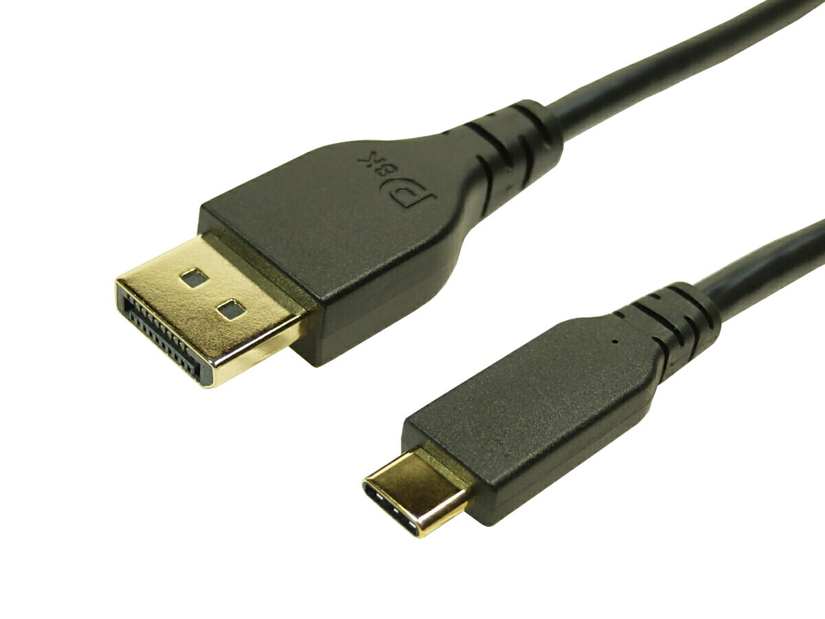 ★ネコポス送料無料★ 0.5m USB Type-C to Displayport変換ケーブル DP1.4 8K FUHD対応